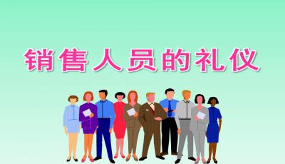 銷售服務禮儀與專業(yè)攝影服務 提升客戶體驗與成交轉化