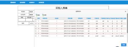 鄭州軟件開(kāi)發(fā)價(jià)格與報(bào)價(jià)指南 專業(yè)外包服務(wù)解析