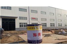 鄭州經濟技術開發區豫奧防火涂料廠應用軟件 數字化賦能，安全高效新引擎